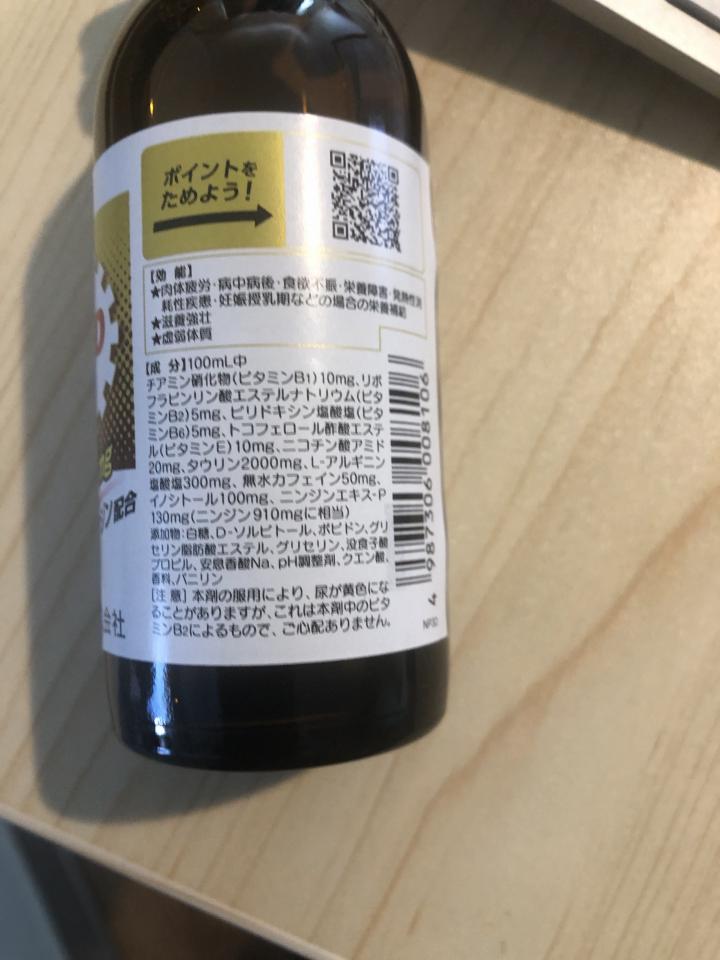 NowLoading...
