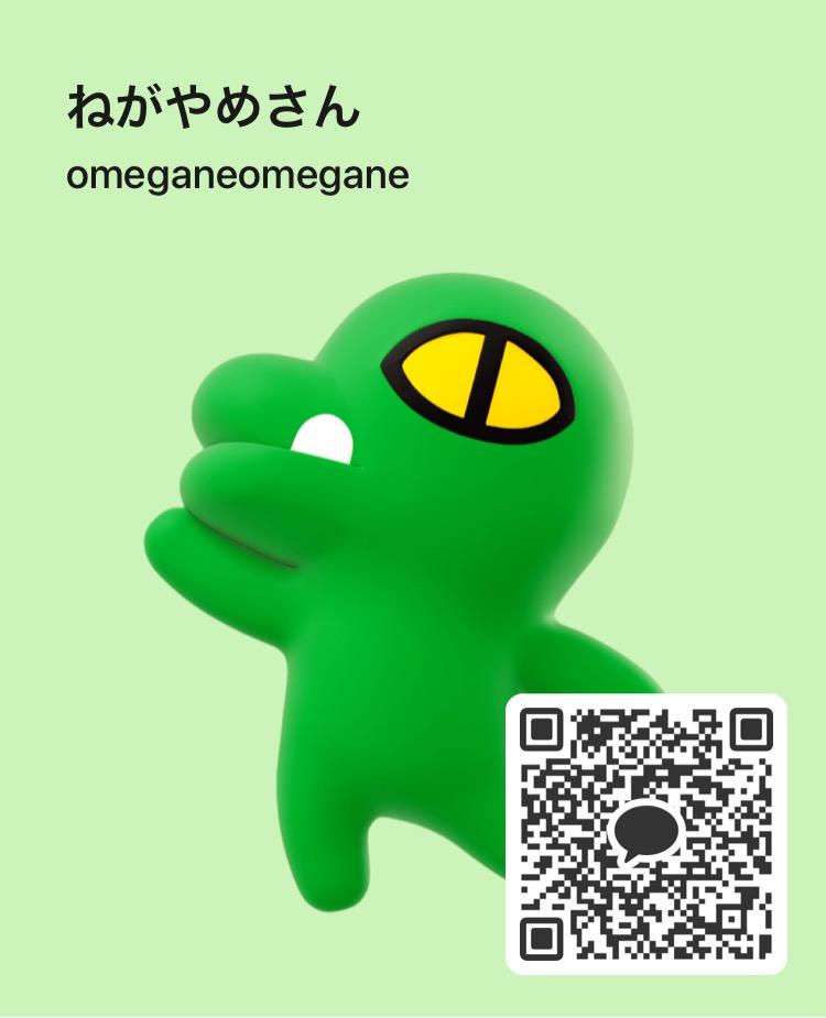 NowLoading...