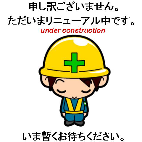 NowLoading...