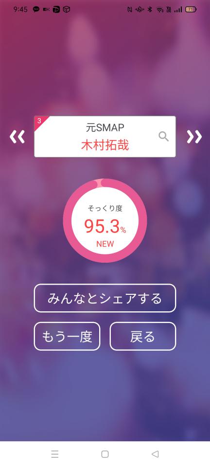 NowLoading...