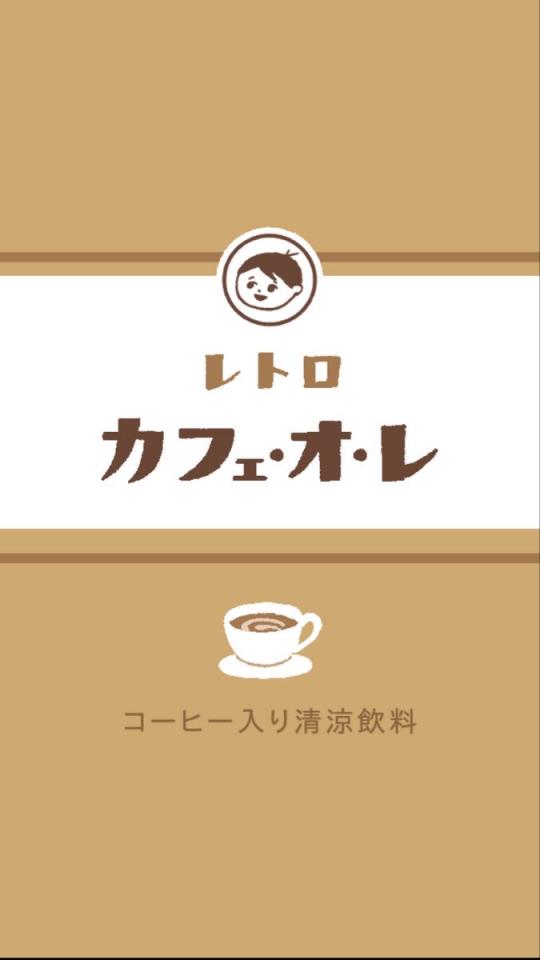 NowLoading...