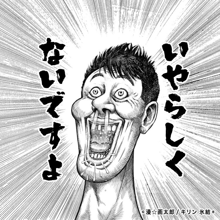 NowLoading...