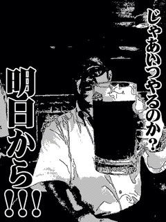NowLoading...