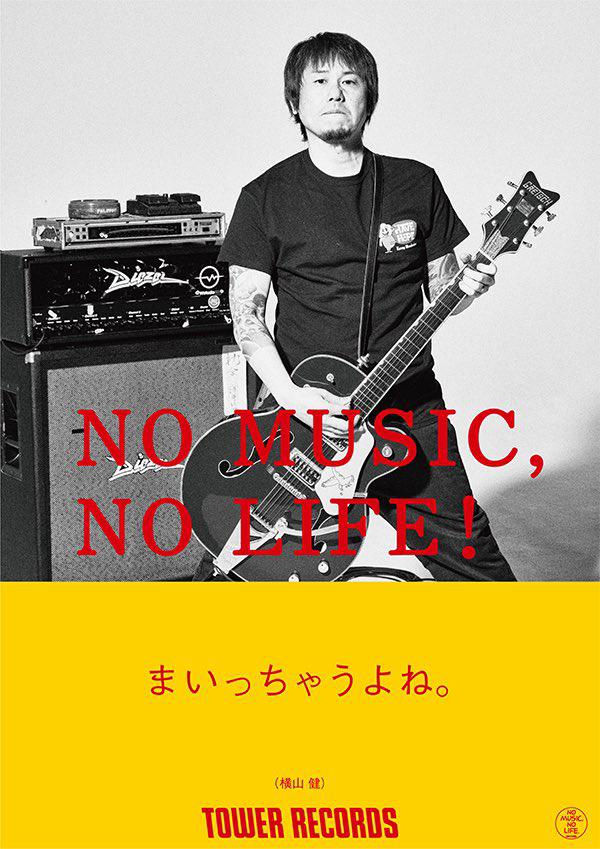 NowLoading...