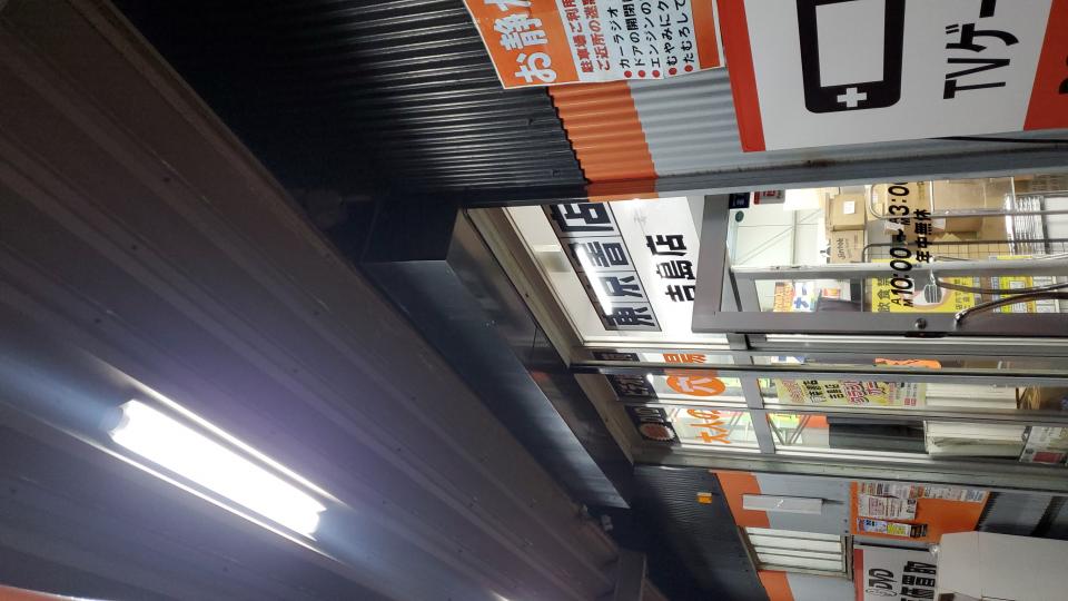 NowLoading...