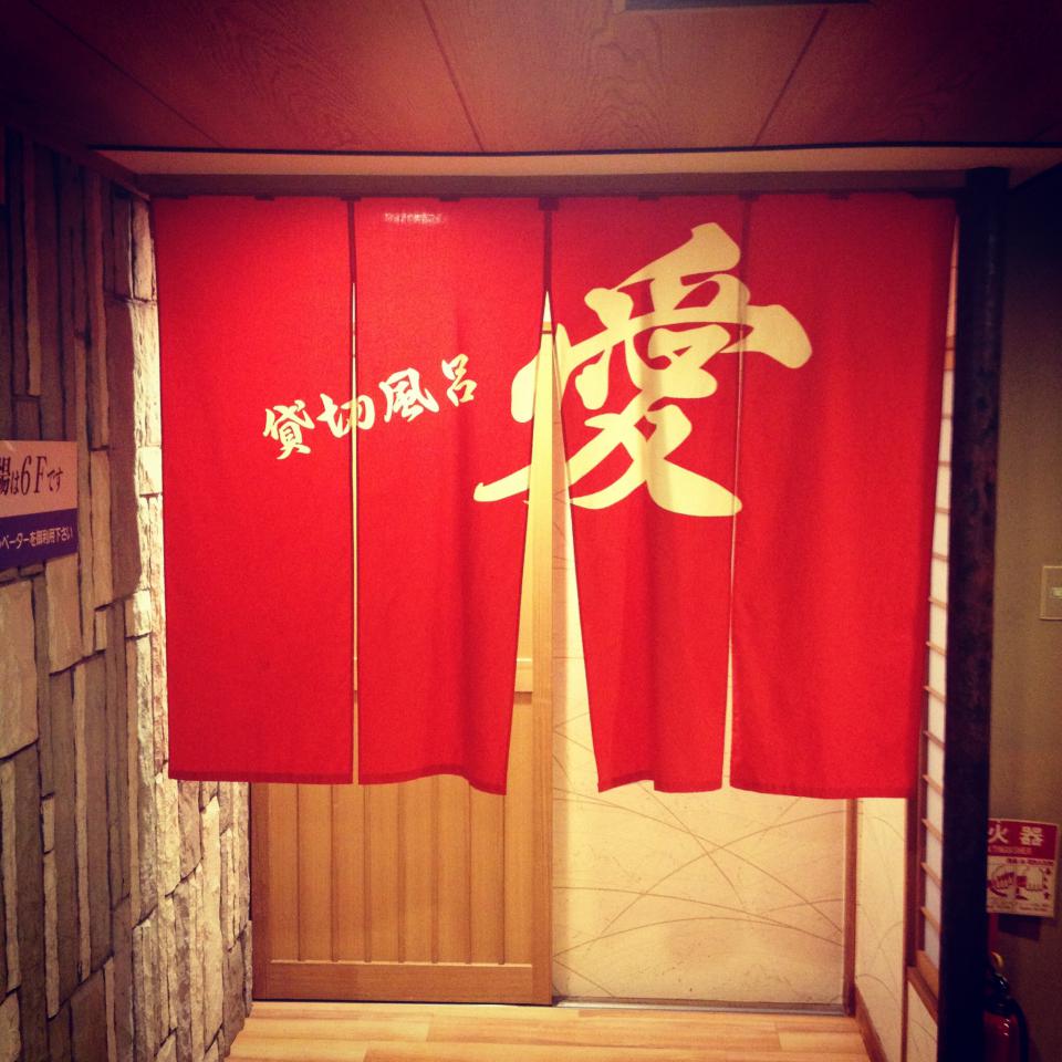 NowLoading...