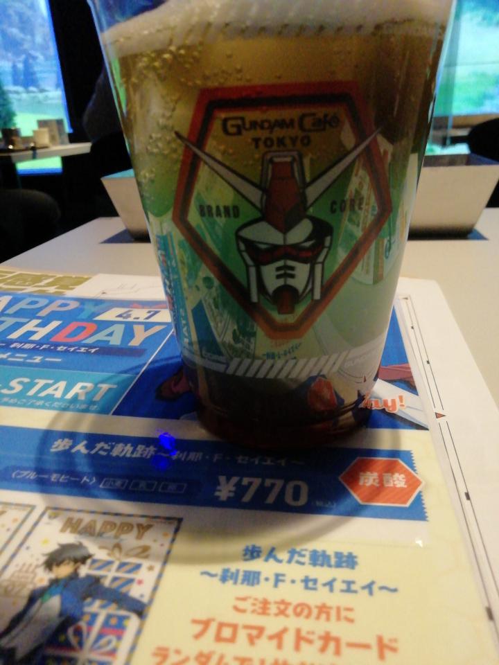 NowLoading...