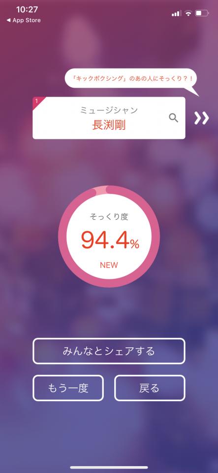 NowLoading...