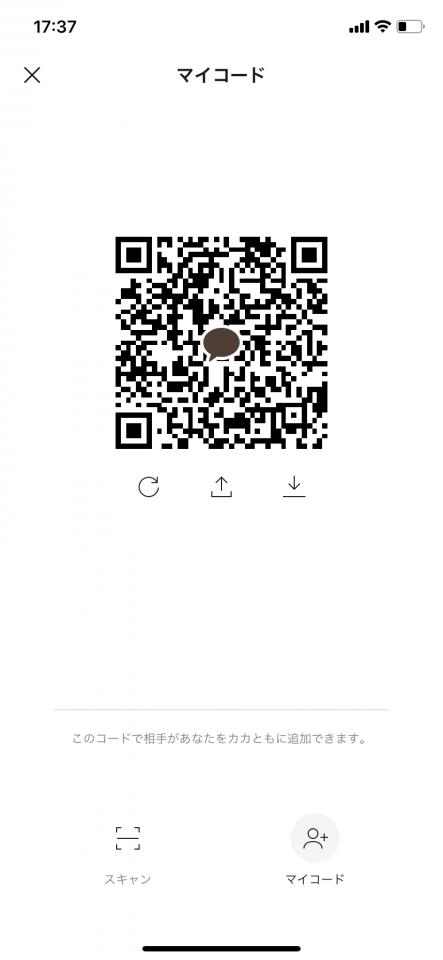 NowLoading...
