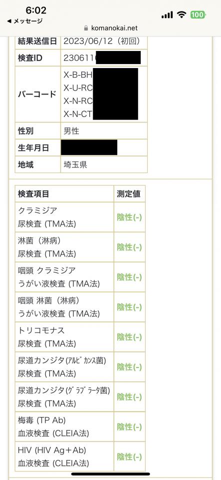 NowLoading...