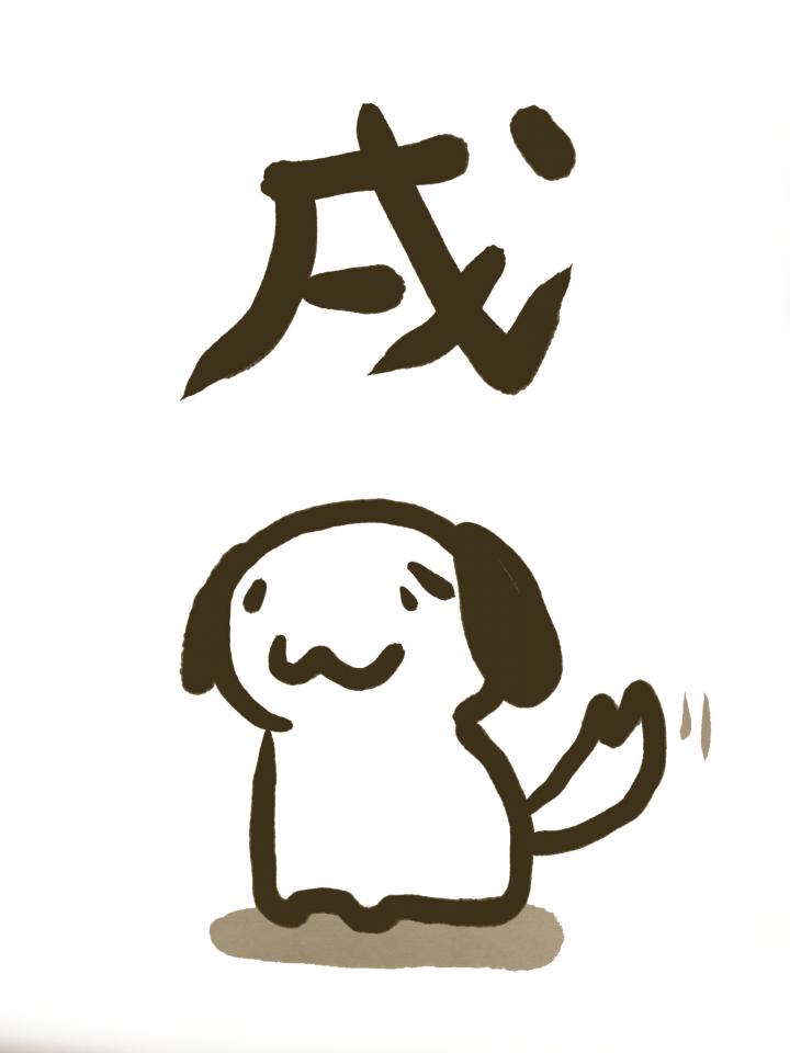NowLoading...