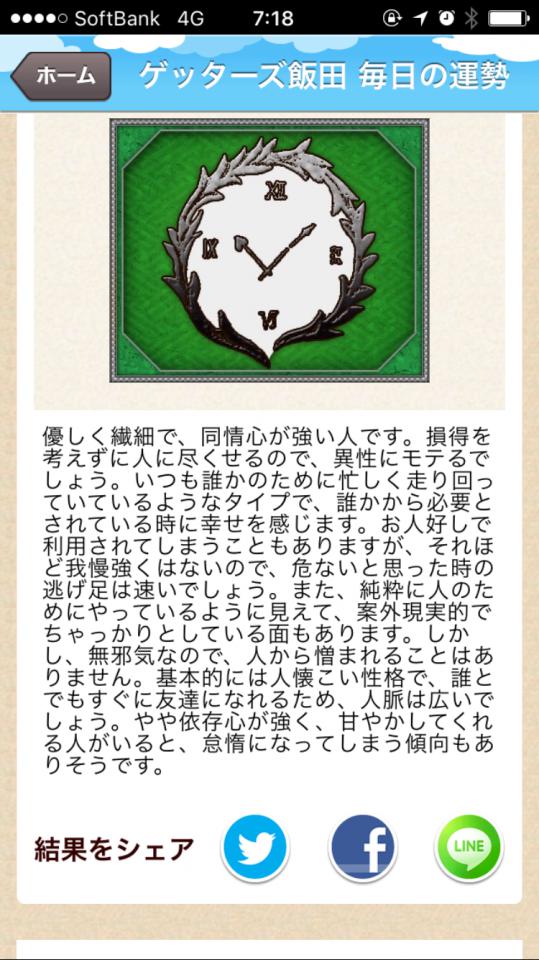 NowLoading...