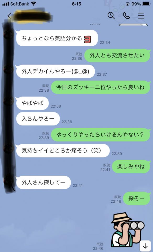 NowLoading...