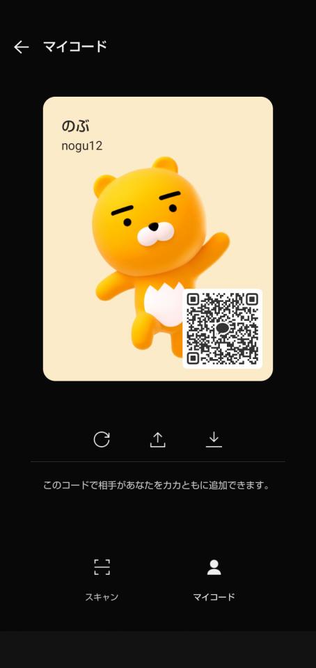 NowLoading...