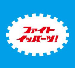NowLoading...