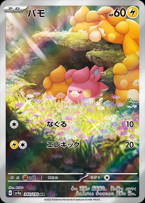 NowLoading...