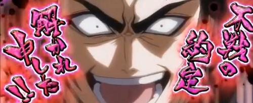 NowLoading...