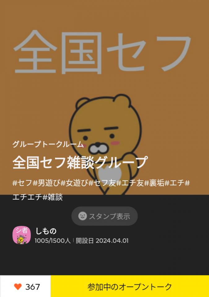 NowLoading...