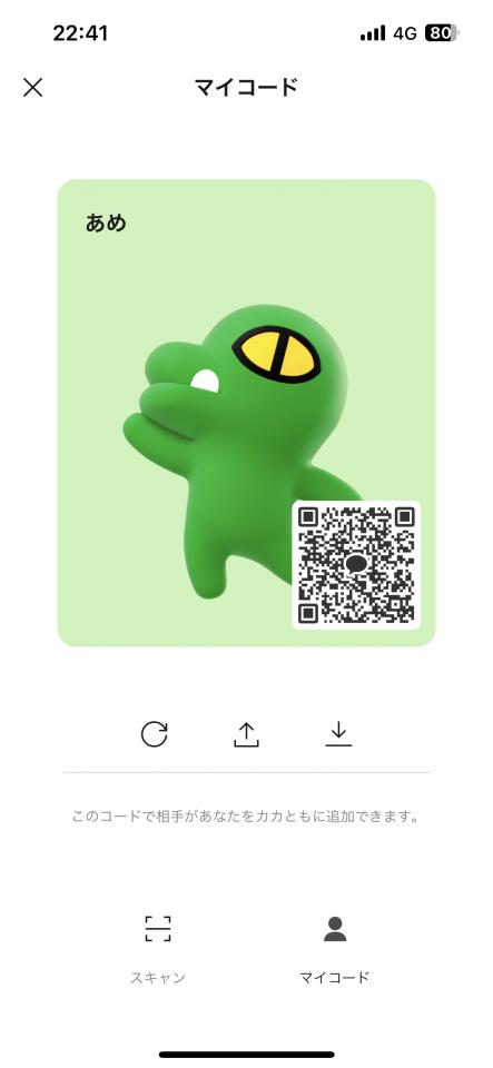 NowLoading...