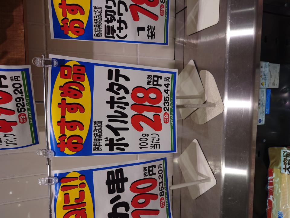 NowLoading...
