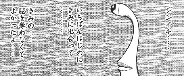 NowLoading...