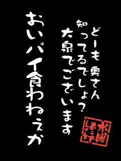 NowLoading...