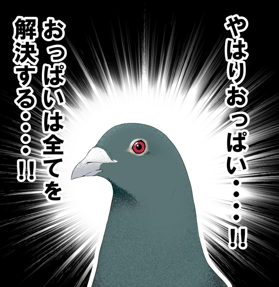 NowLoading...