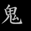 NowLoading...