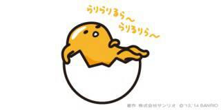NowLoading...