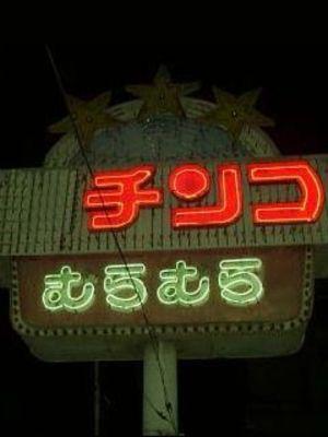 NowLoading...