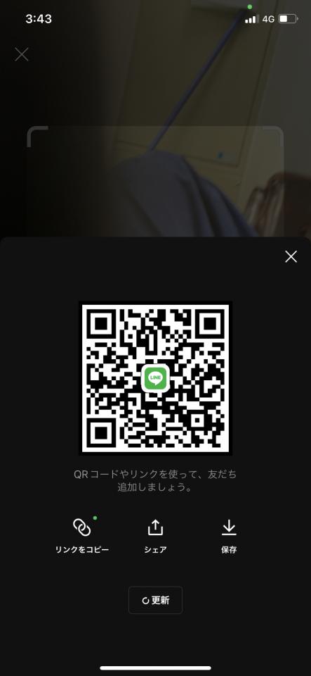 NowLoading...