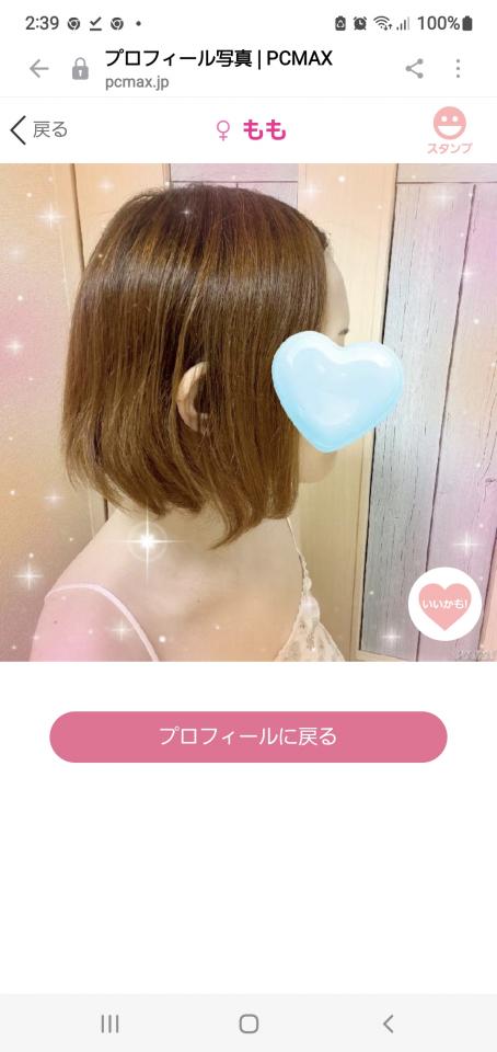 NowLoading...