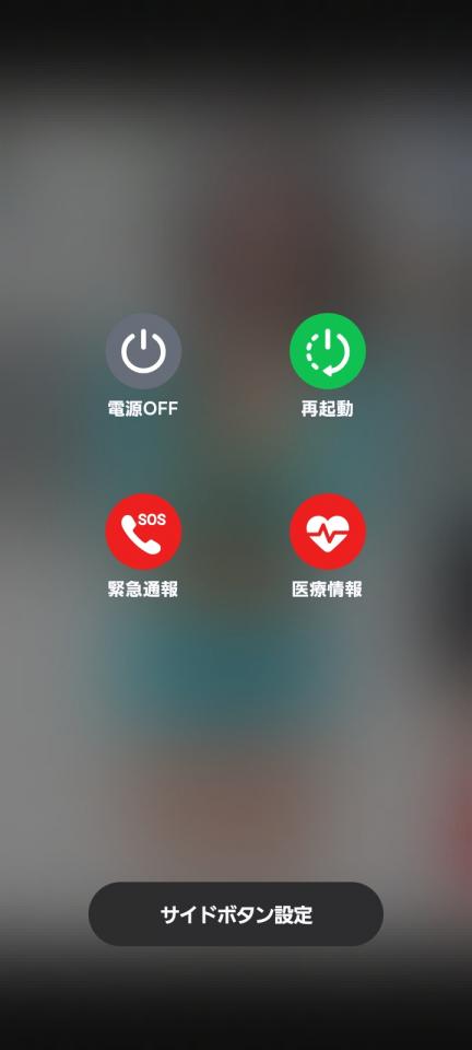 NowLoading...