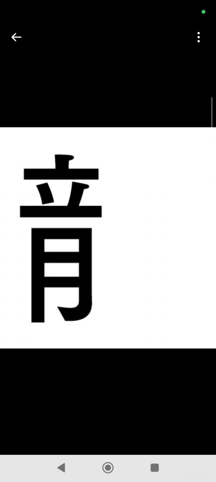 NowLoading...
