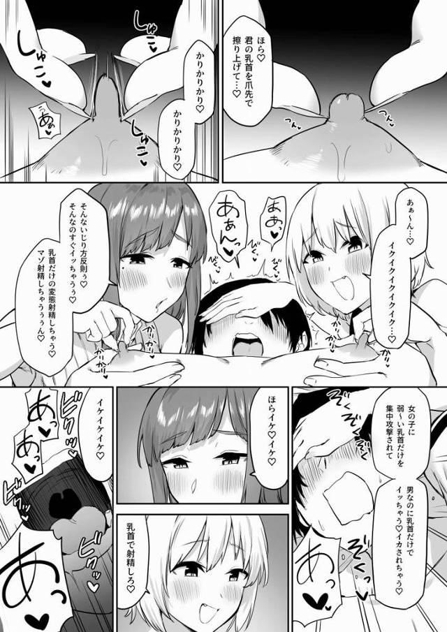 NowLoading...