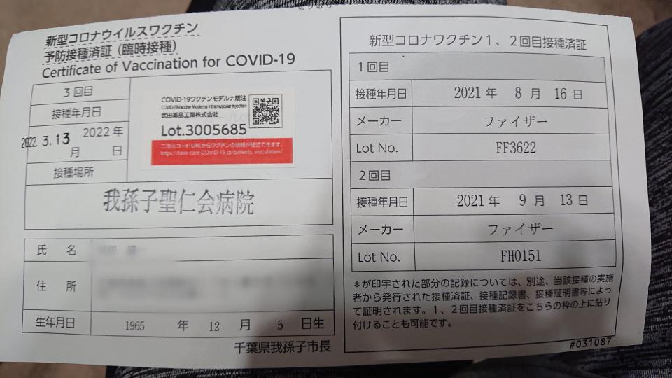 NowLoading...