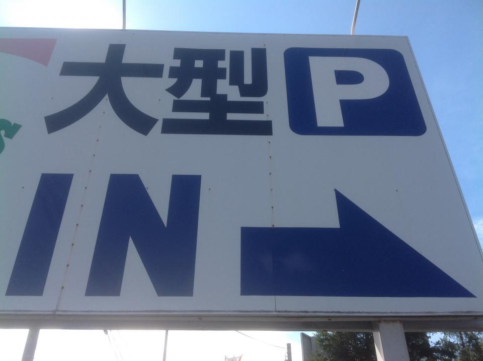 NowLoading...