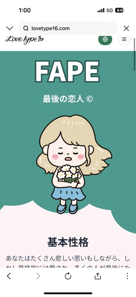 NowLoading...