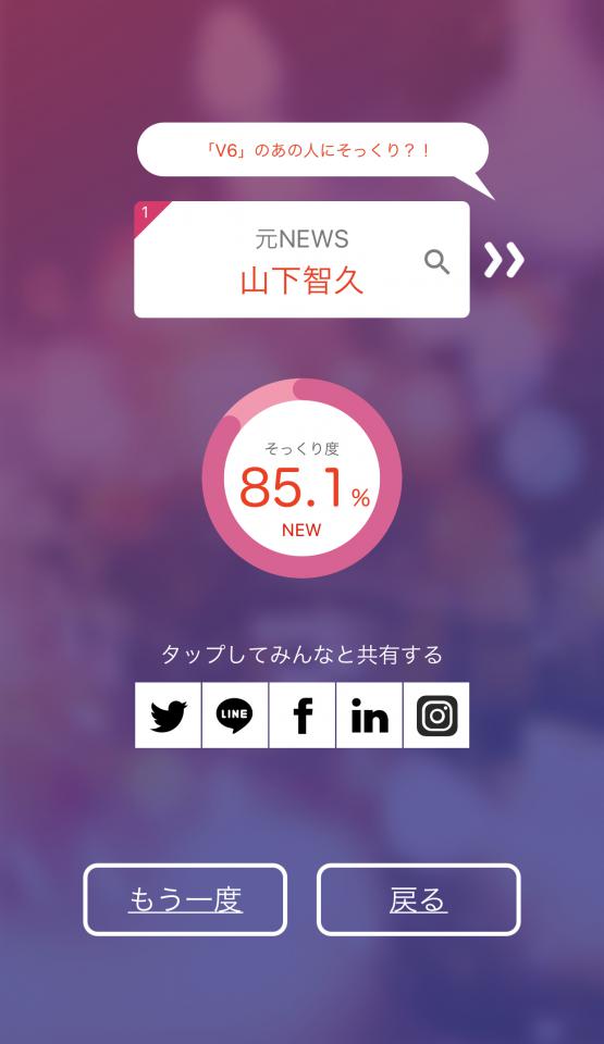 NowLoading...