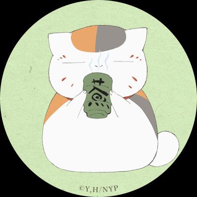 NowLoading...