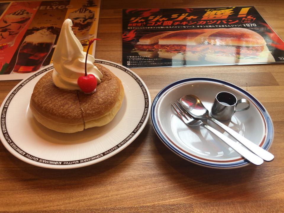 NowLoading...