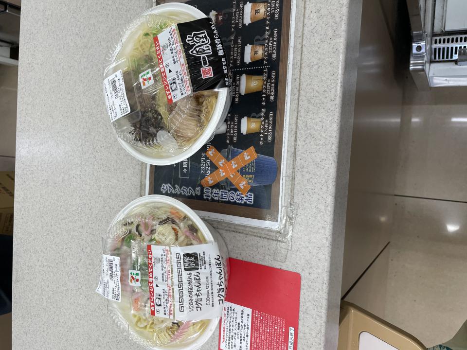 NowLoading...