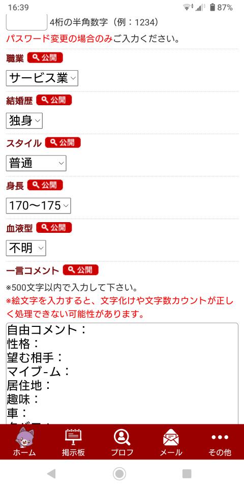 NowLoading...
