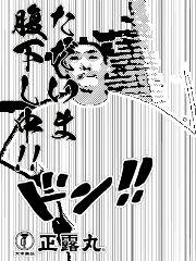 NowLoading...