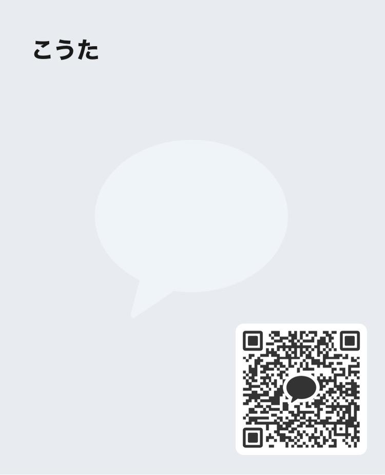 NowLoading...