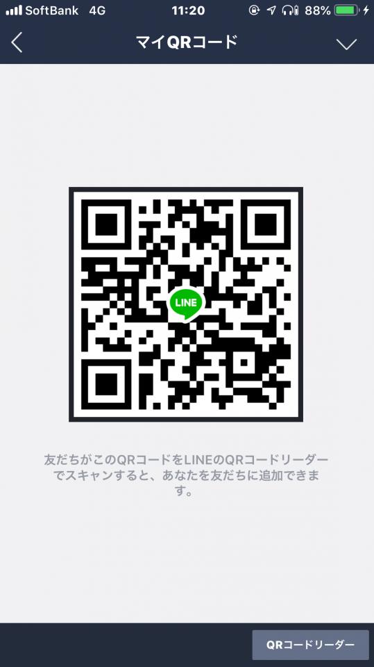 NowLoading...