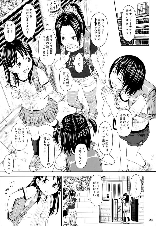 NowLoading...