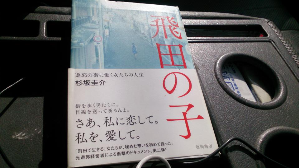 NowLoading...