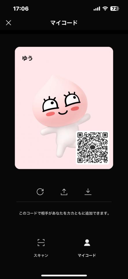 NowLoading...
