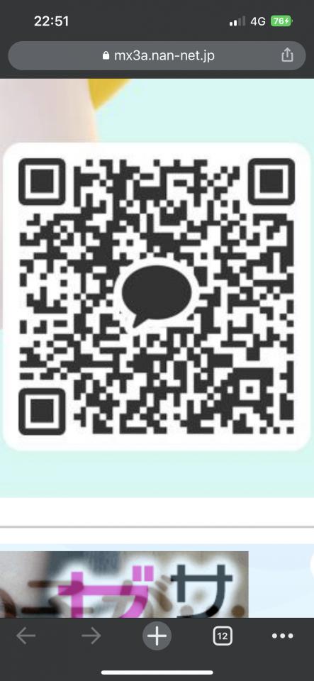 NowLoading...